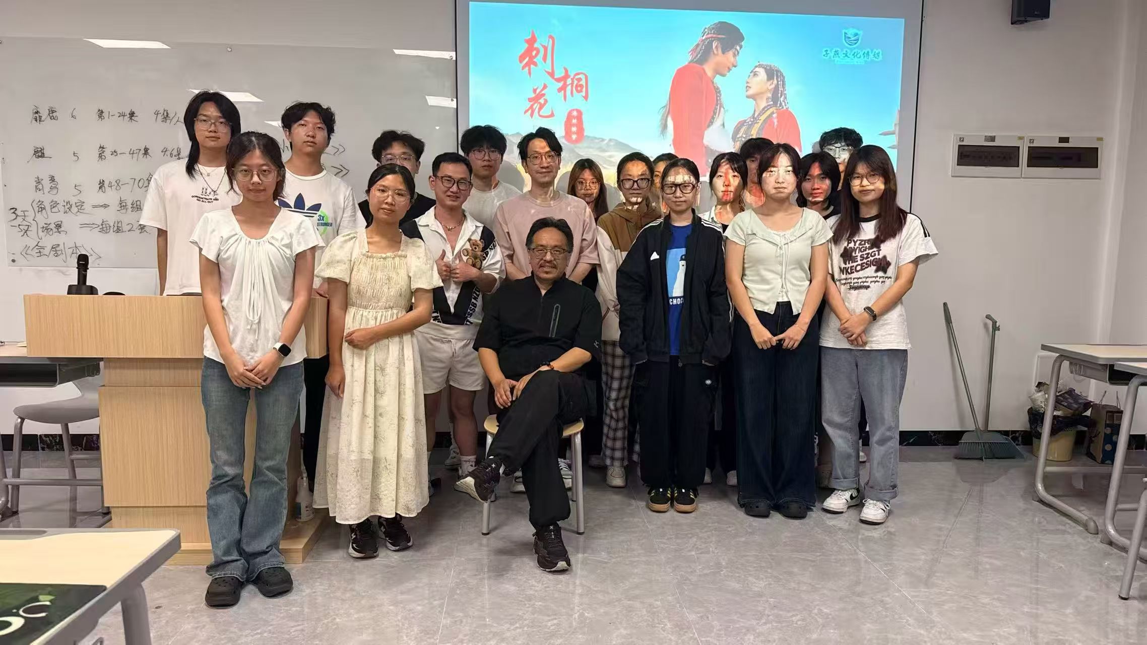 广州工商学院 · 校企联合实训