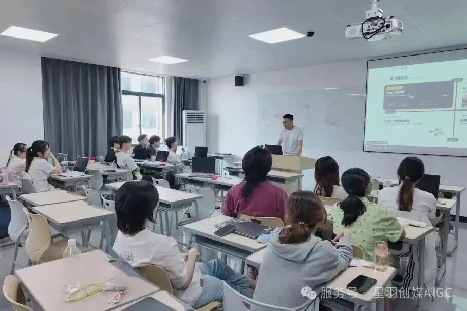 课堂教学现场