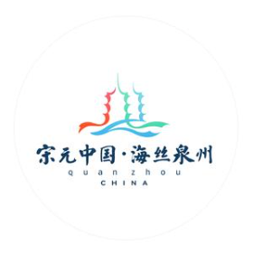 泉州文旅