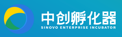 中创孵化器